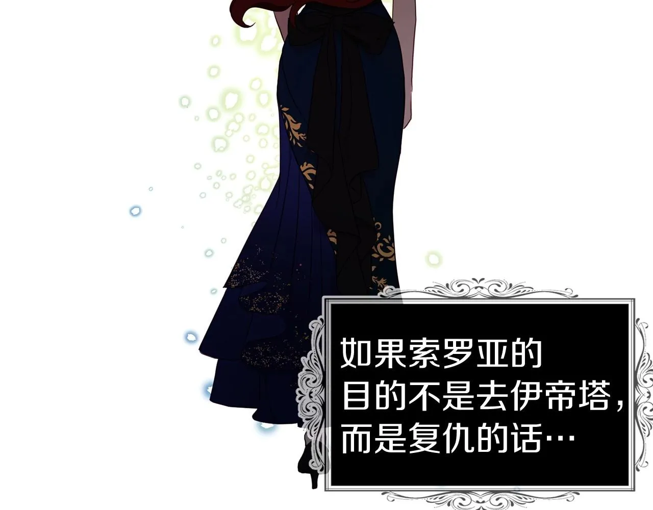 第110 善良的一面 第93页