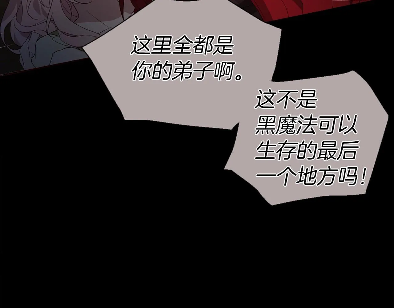 第110 善良的一面 第95页