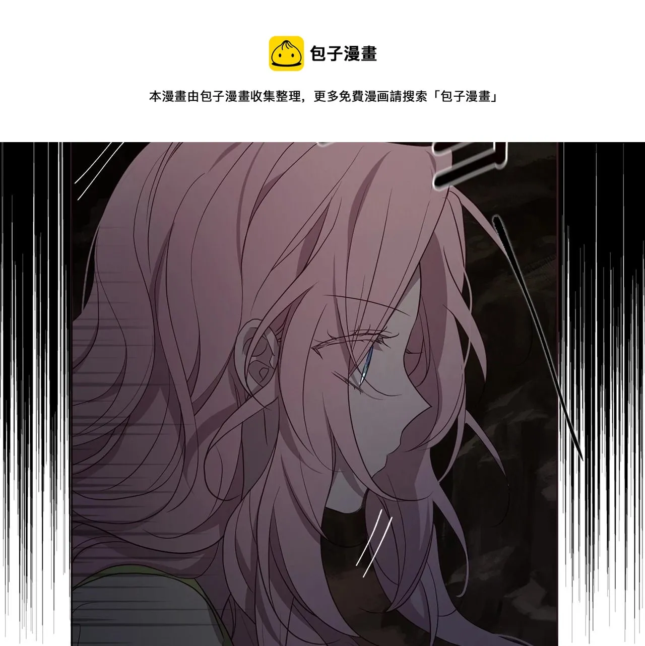 第110 善良的一面 第99页