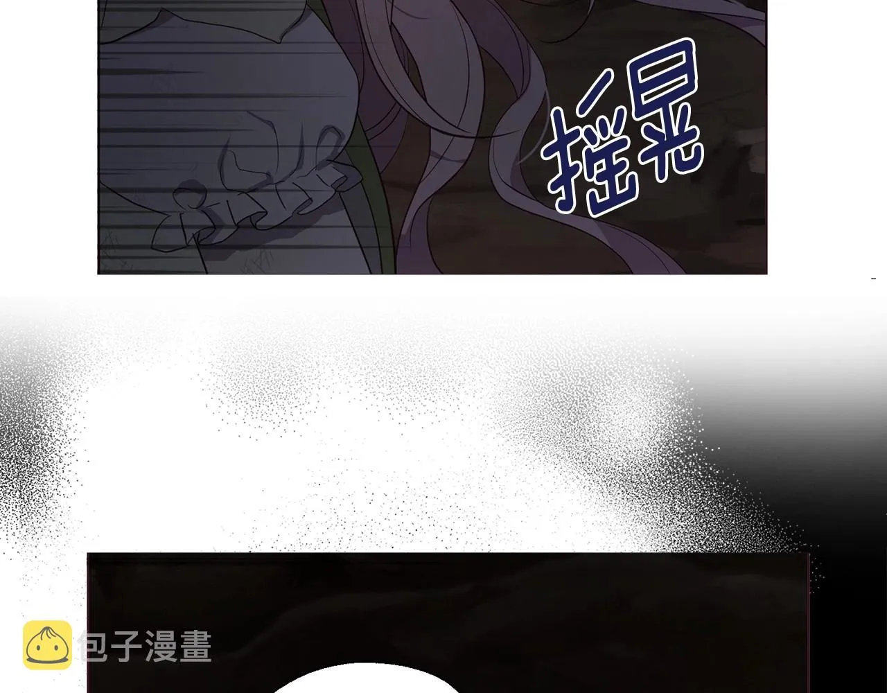 第110 善良的一面 第100页