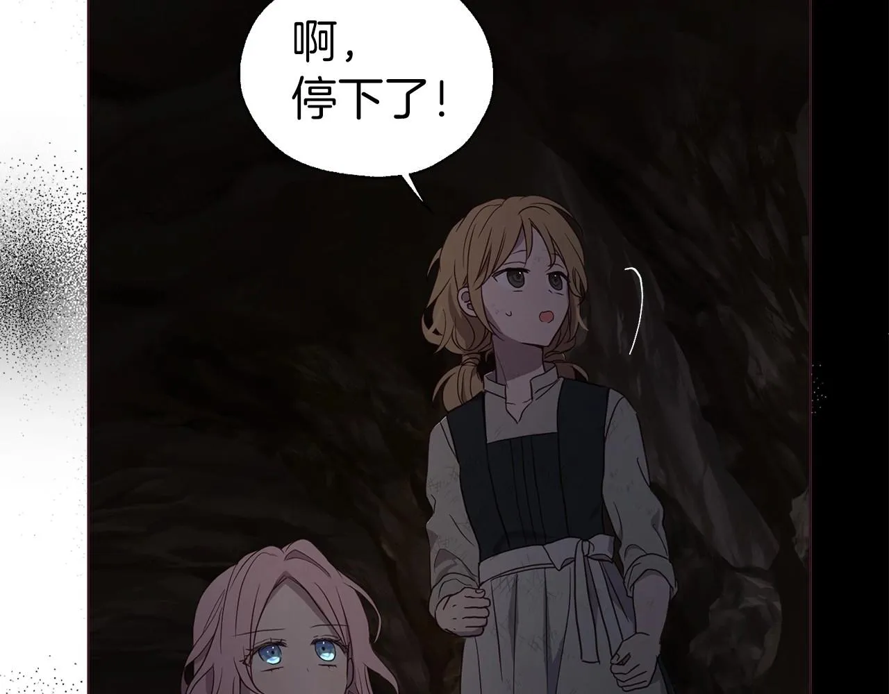 第110 善良的一面 第101页