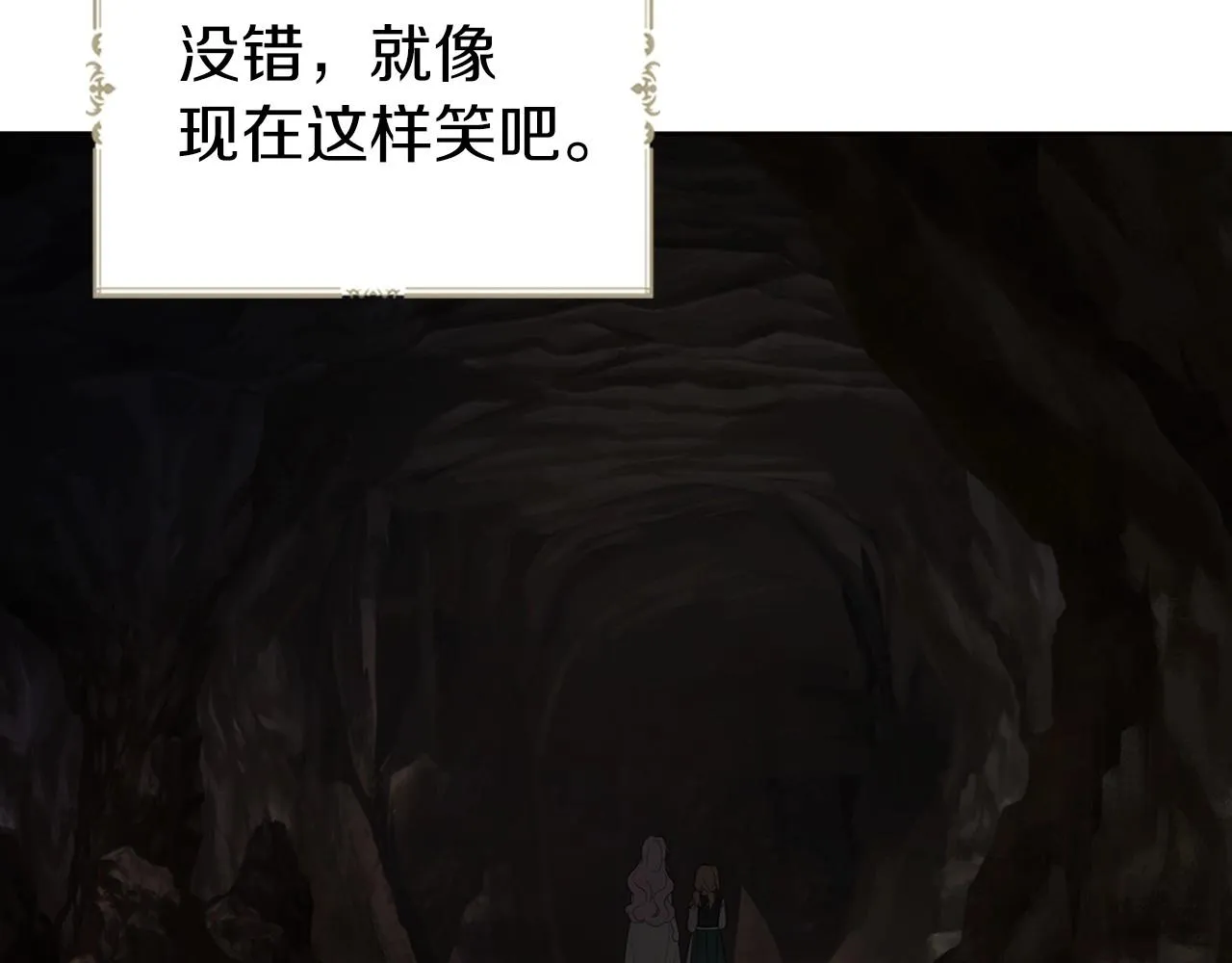 第110 善良的一面 第111页