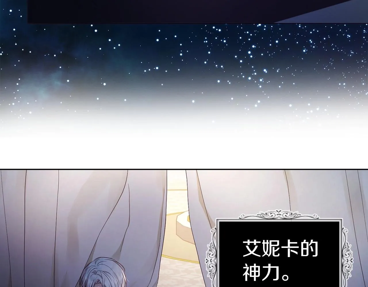 第110 善良的一面 第115页