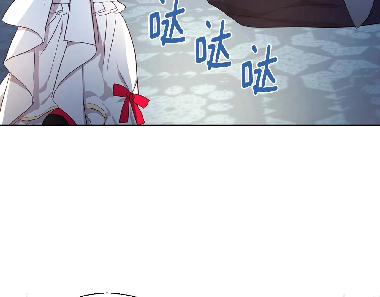 第110 善良的一面 第122页