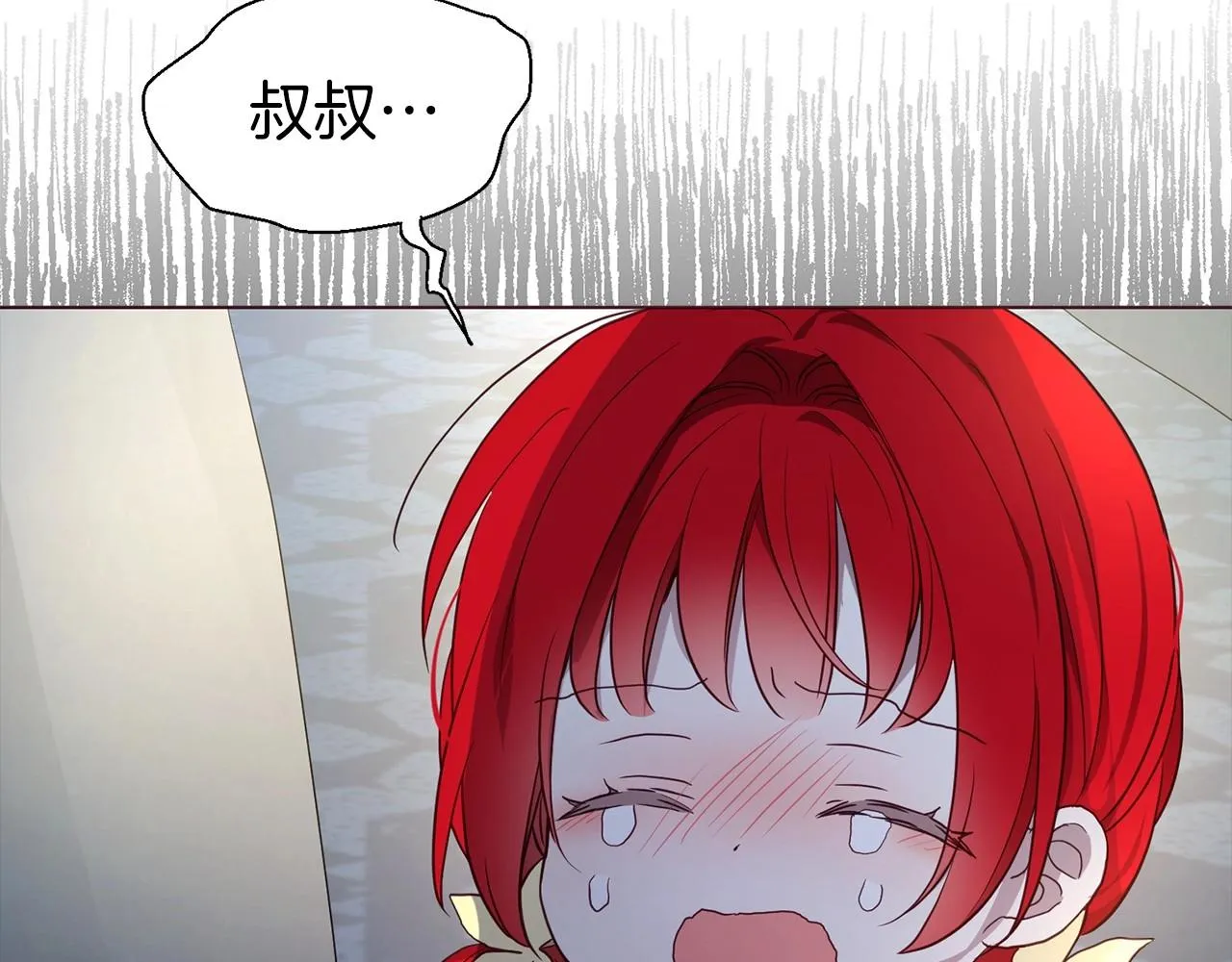 第110 善良的一面 第123页