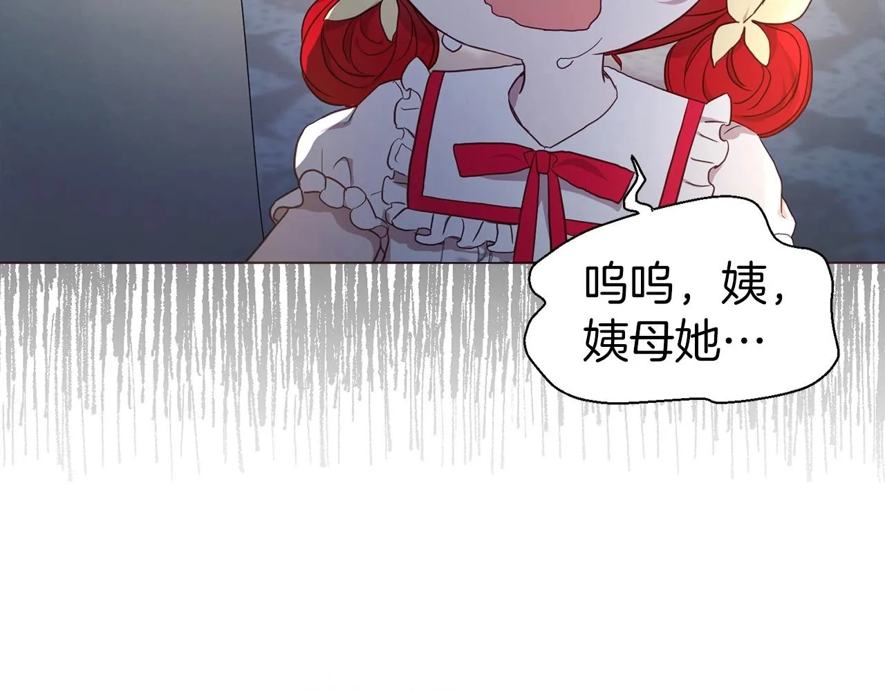 第110 善良的一面 第124页