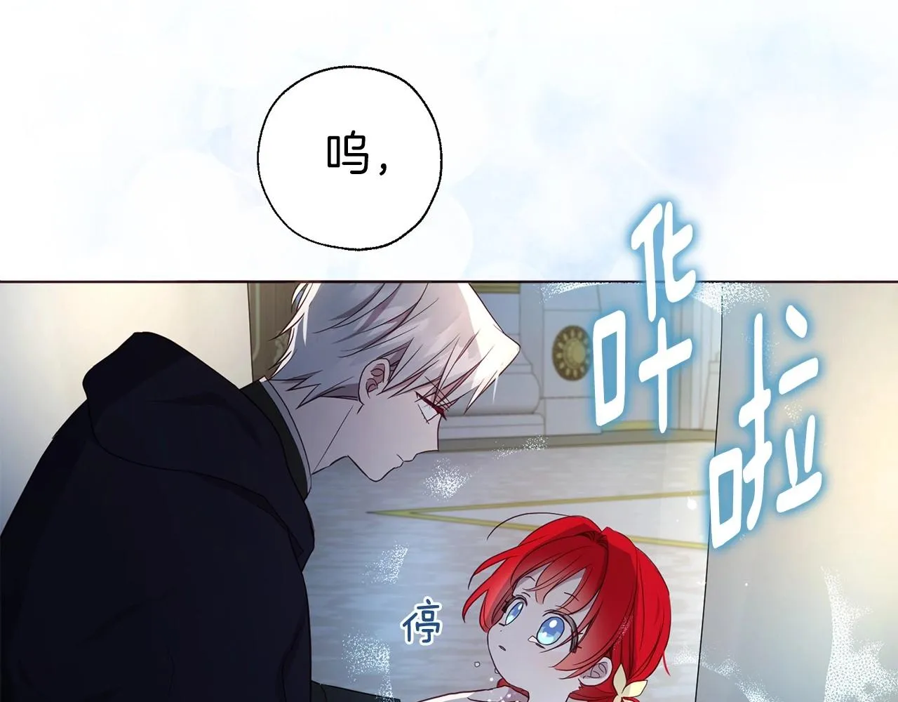第110 善良的一面 第127页