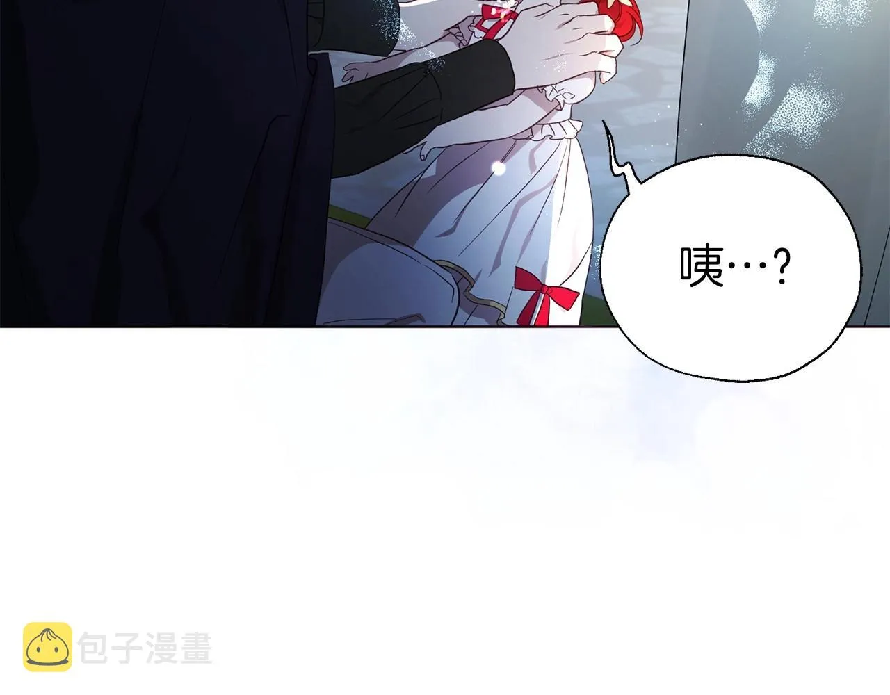 第110 善良的一面 第128页