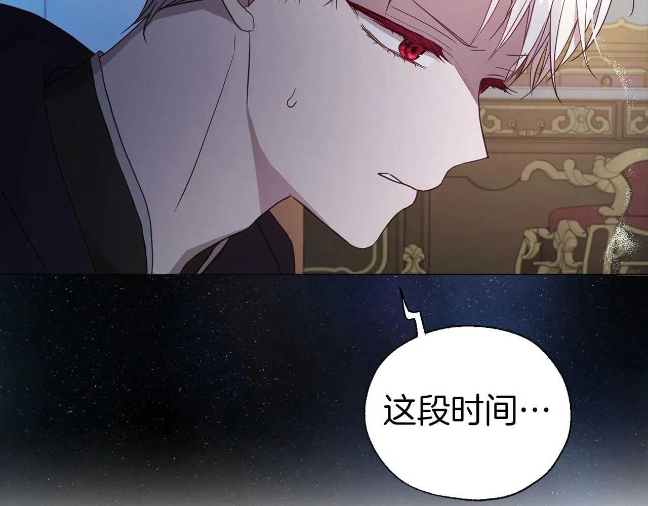第110 善良的一面 第134页
