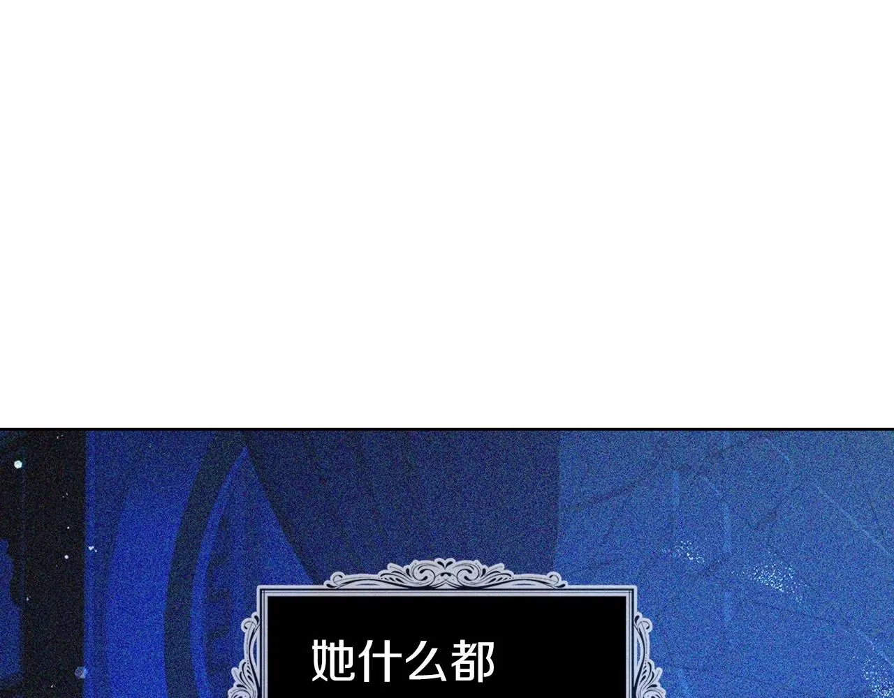 第110 善良的一面 第138页