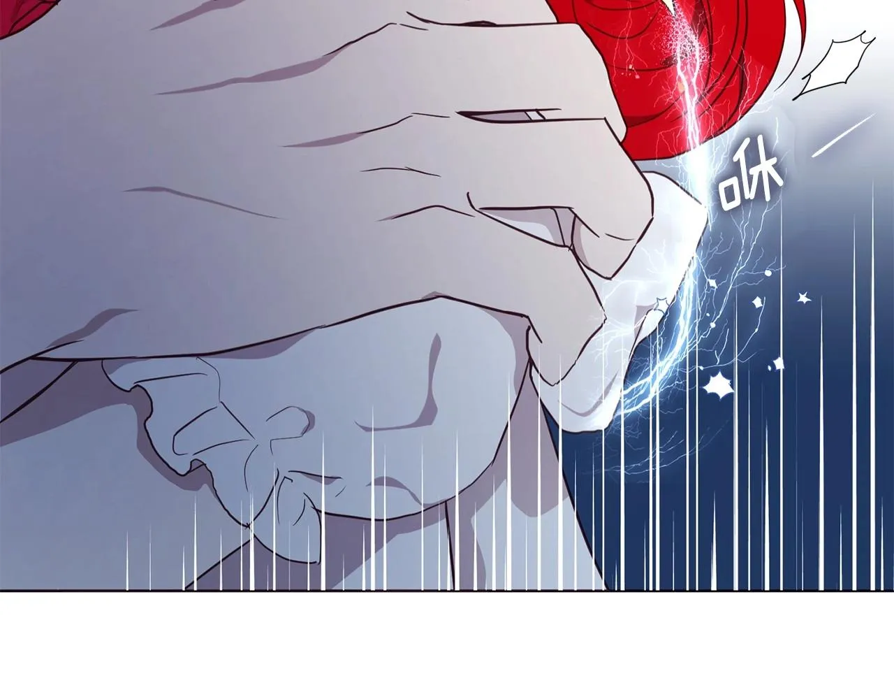 第110 善良的一面 第142页