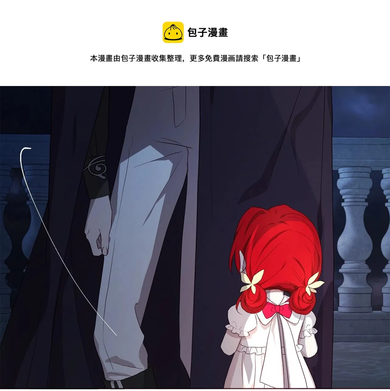 第110 善良的一面 第148页
