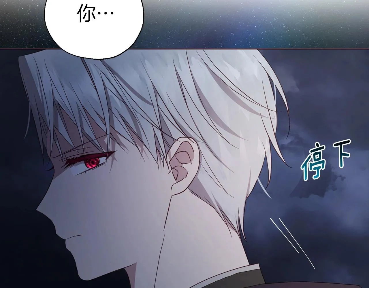 第110 善良的一面 第150页