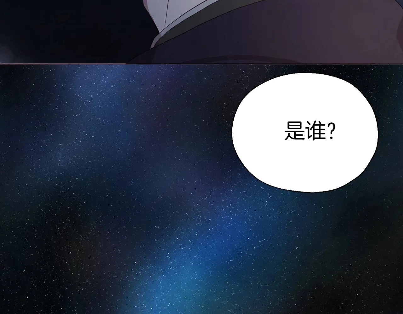 第110 善良的一面 第151页