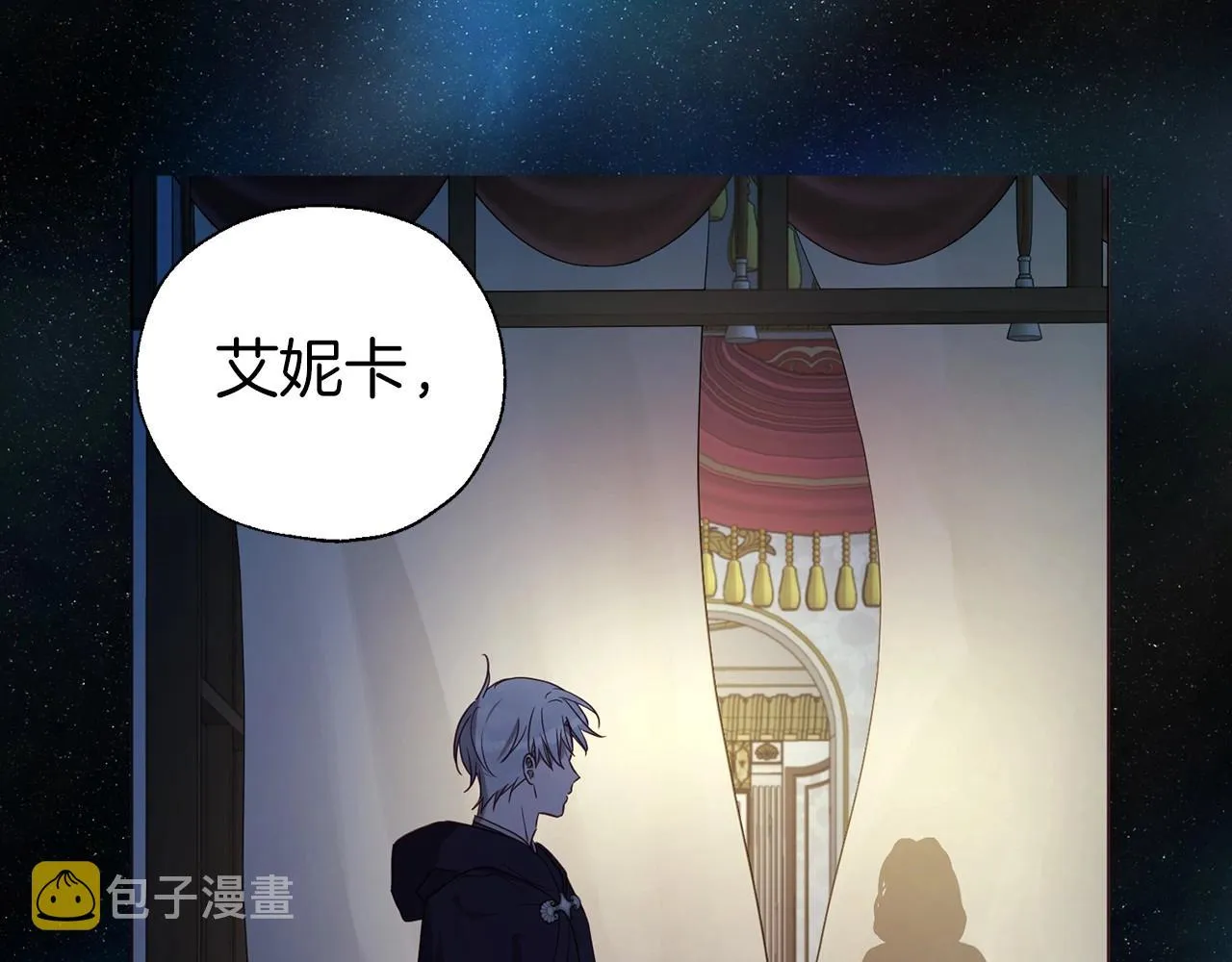 第110 善良的一面 第152页