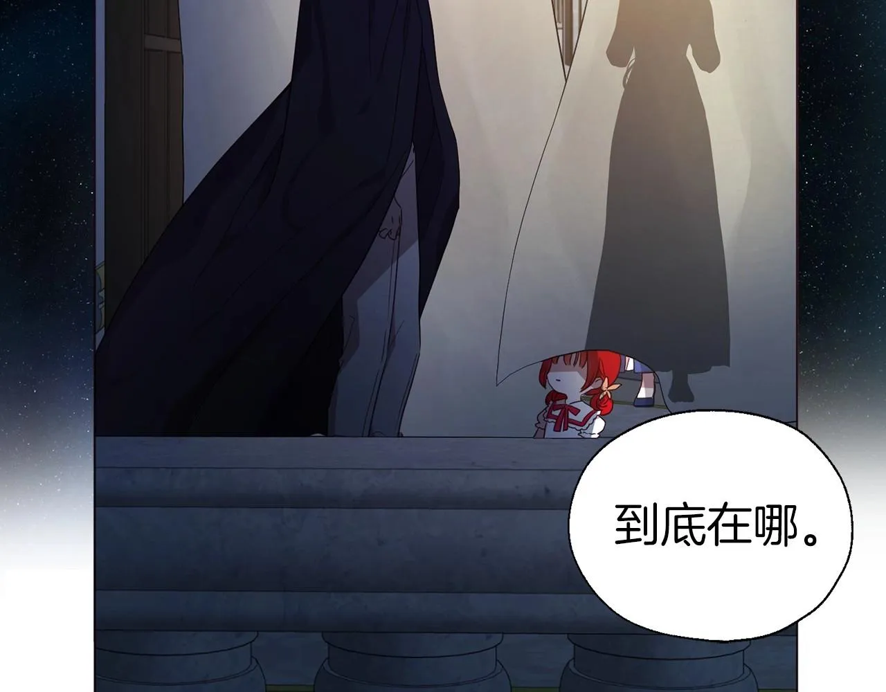 第110 善良的一面 第153页