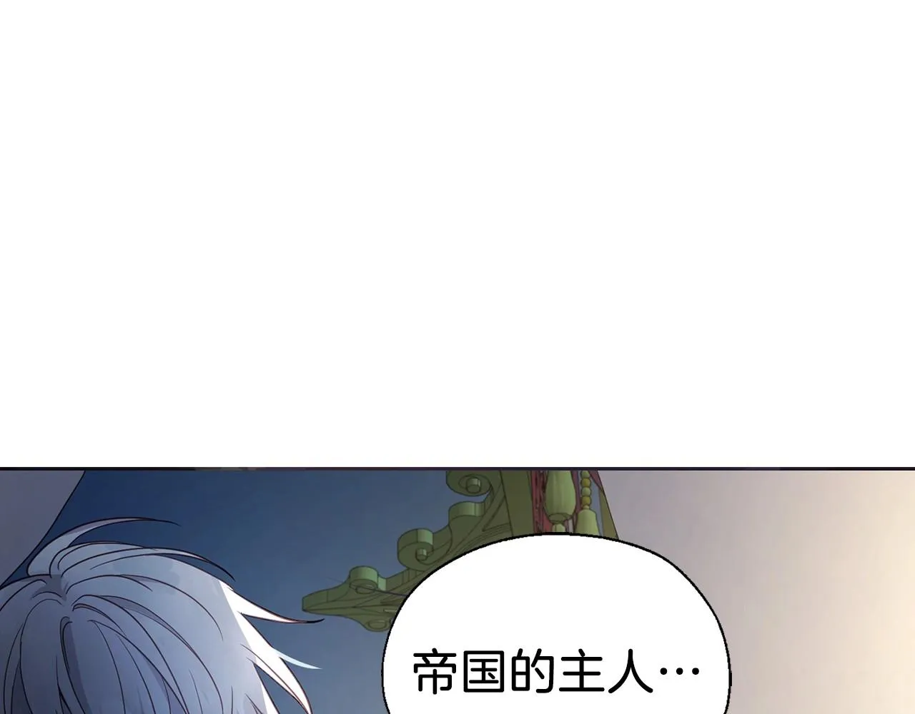 第110 善良的一面 第165页