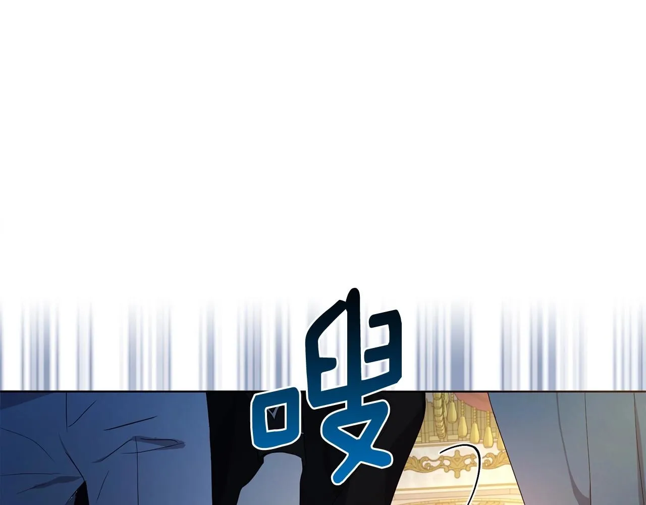 第111话 圣女 第10页