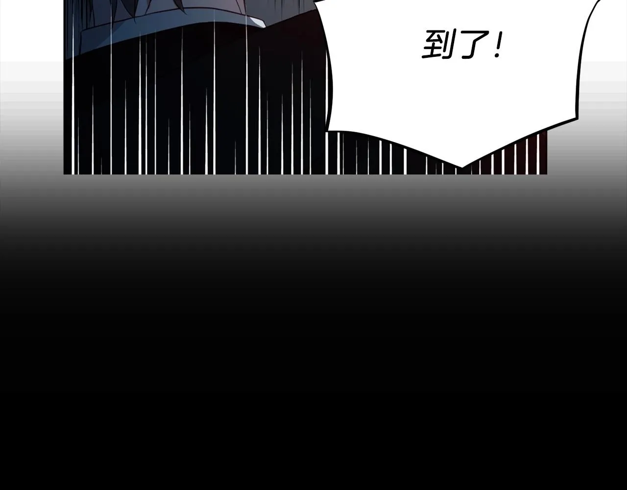第111话 圣女 第28页