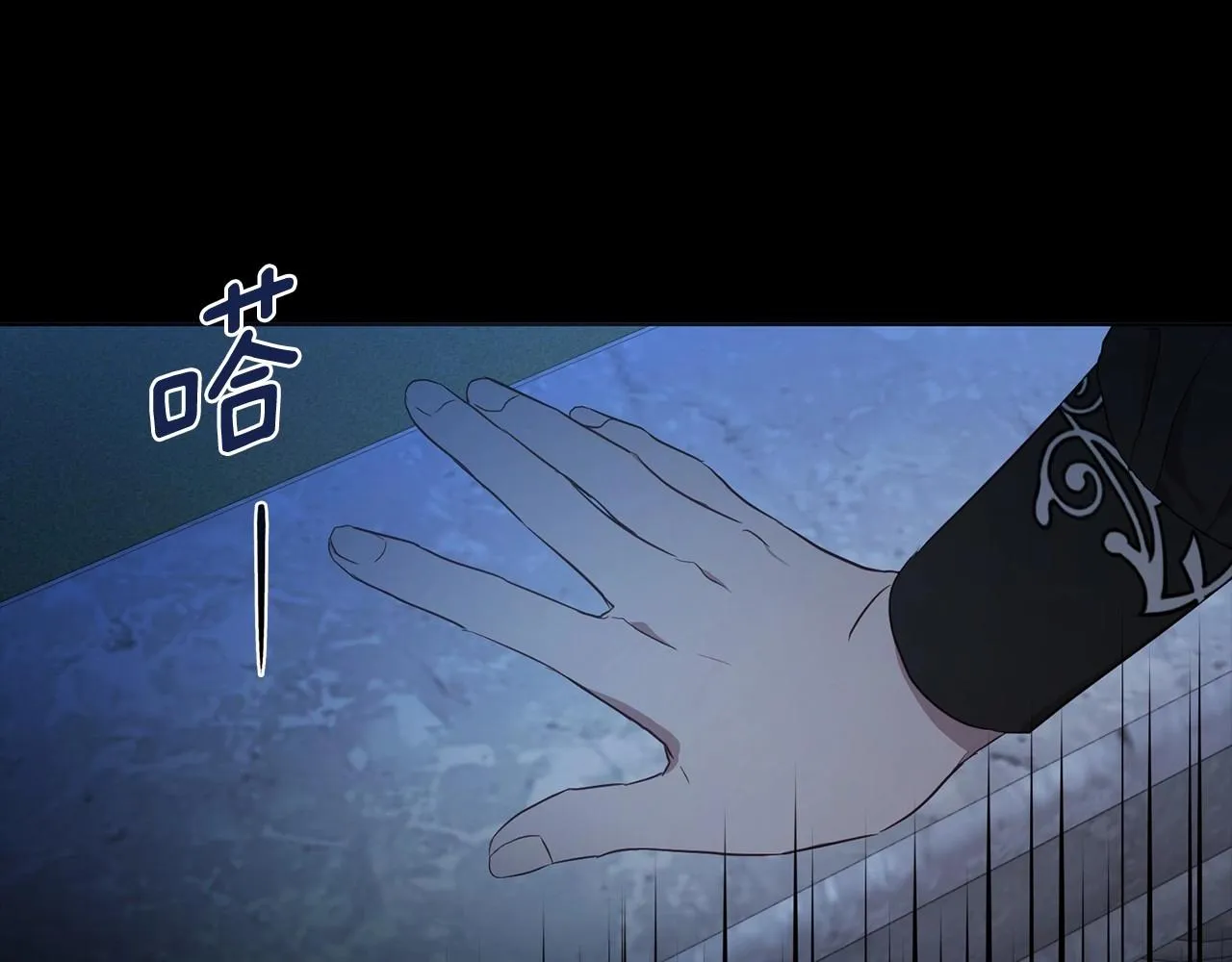 第111话 圣女 第35页