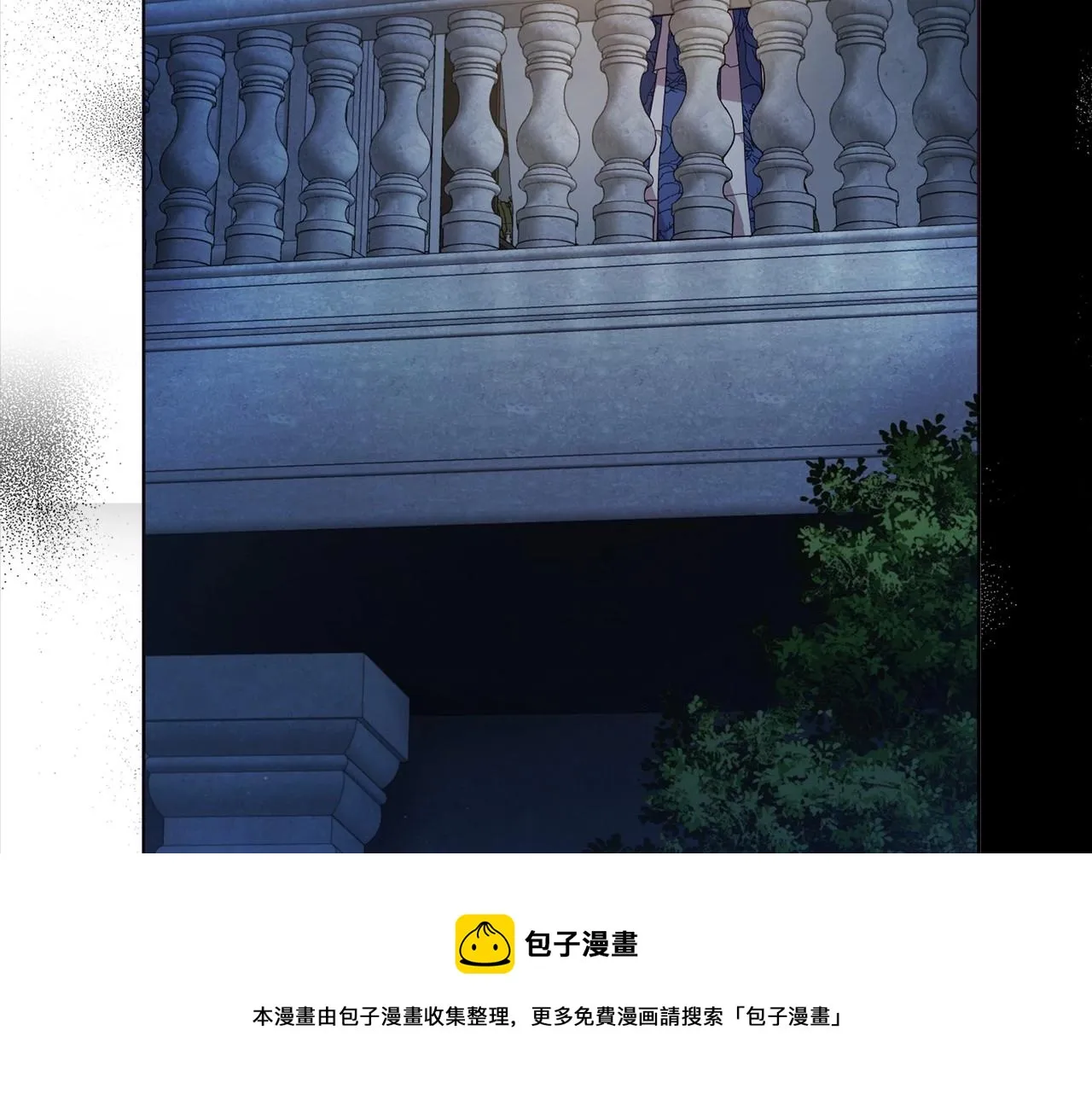 第111话 圣女 第50页