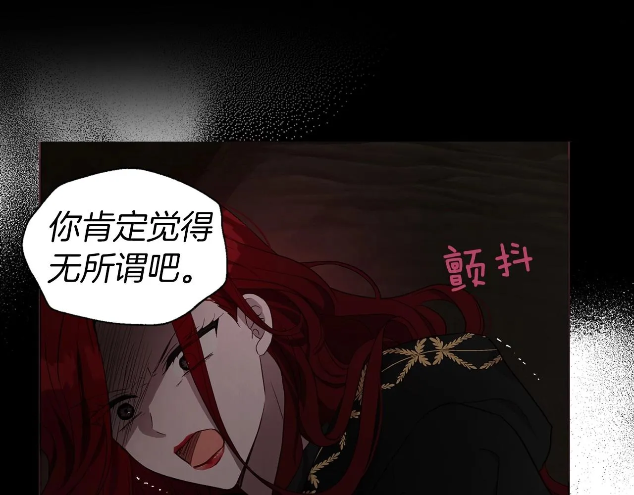 第111话 圣女 第55页