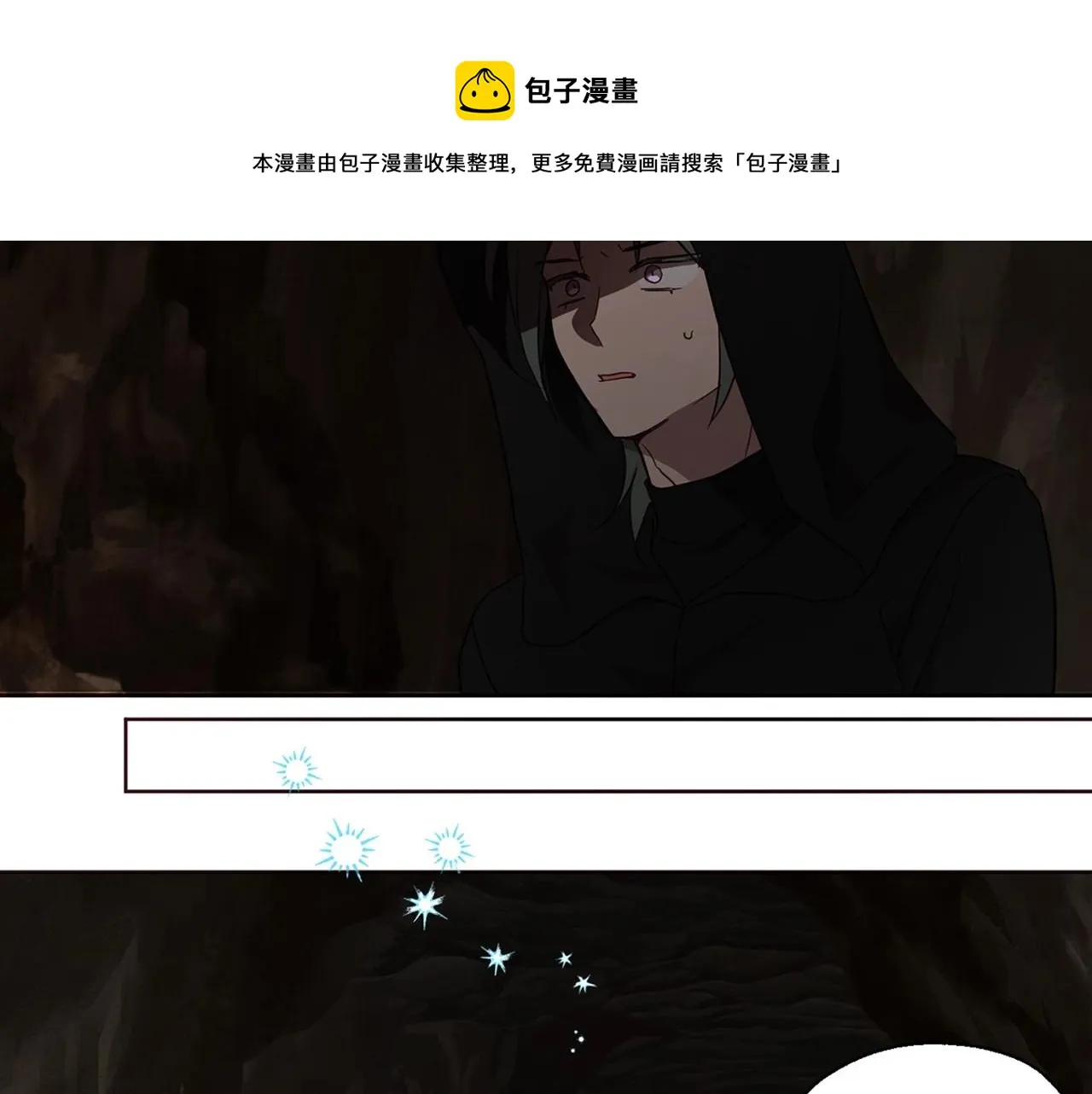 第111话 圣女 第99页