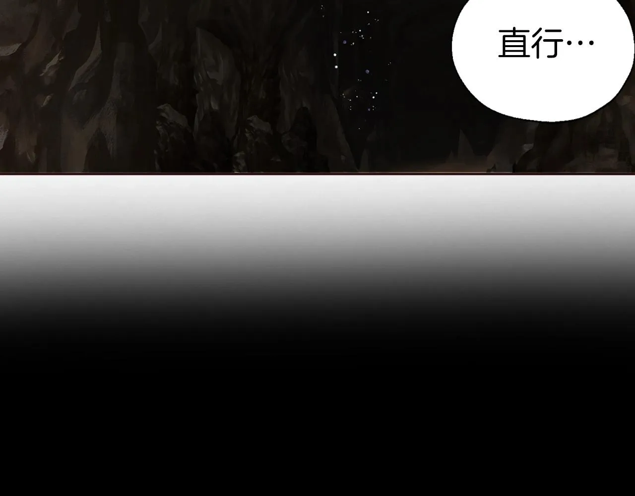 第111话 圣女 第100页