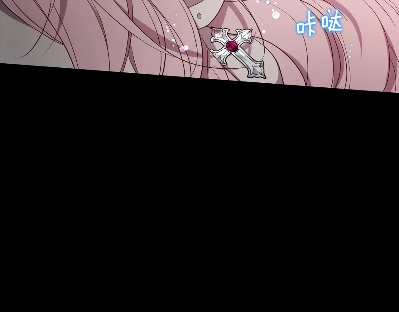 第111话 圣女 第134页