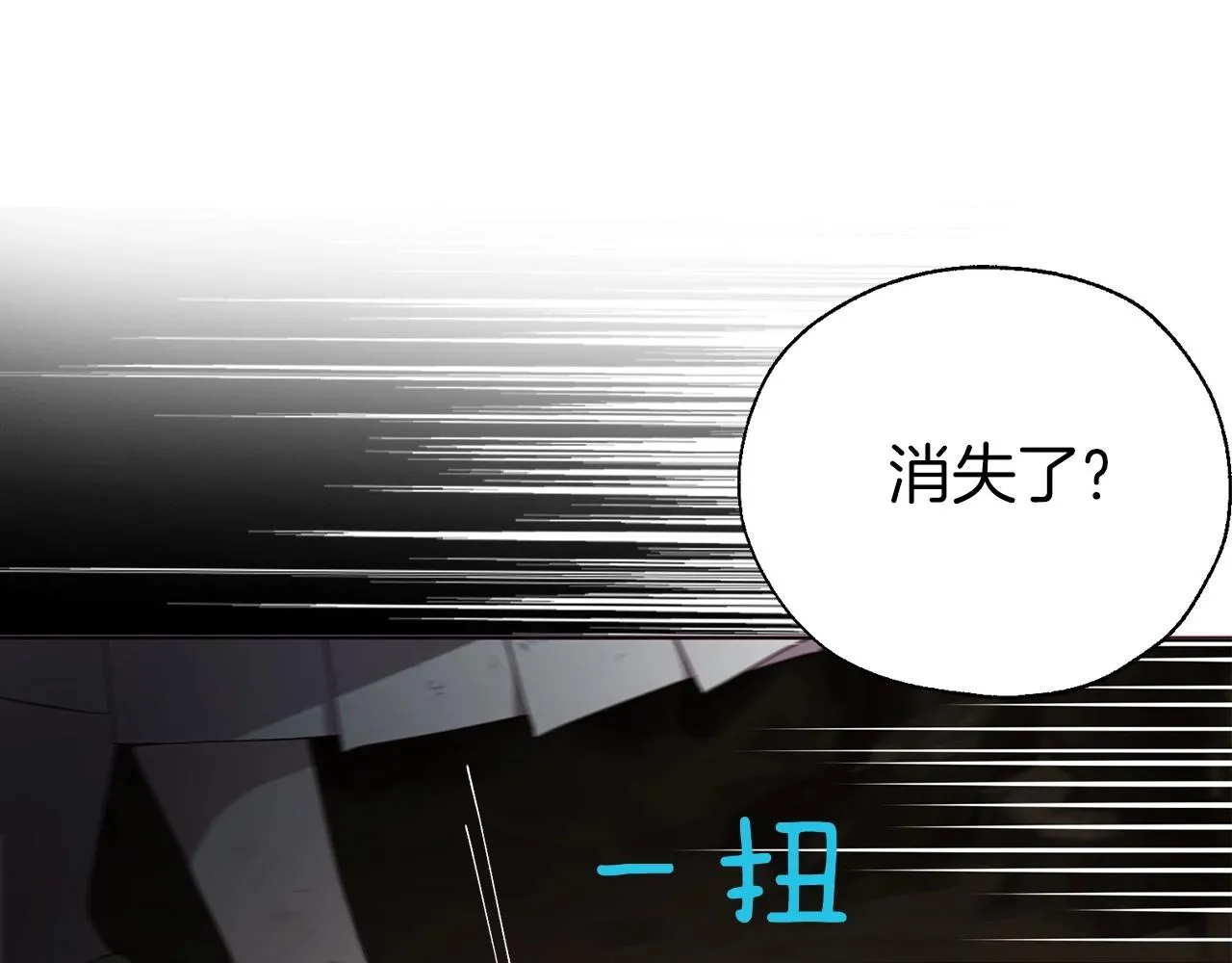 第111话 圣女 第150页