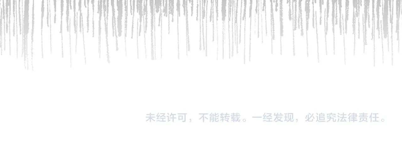 第111话 圣女 第159页