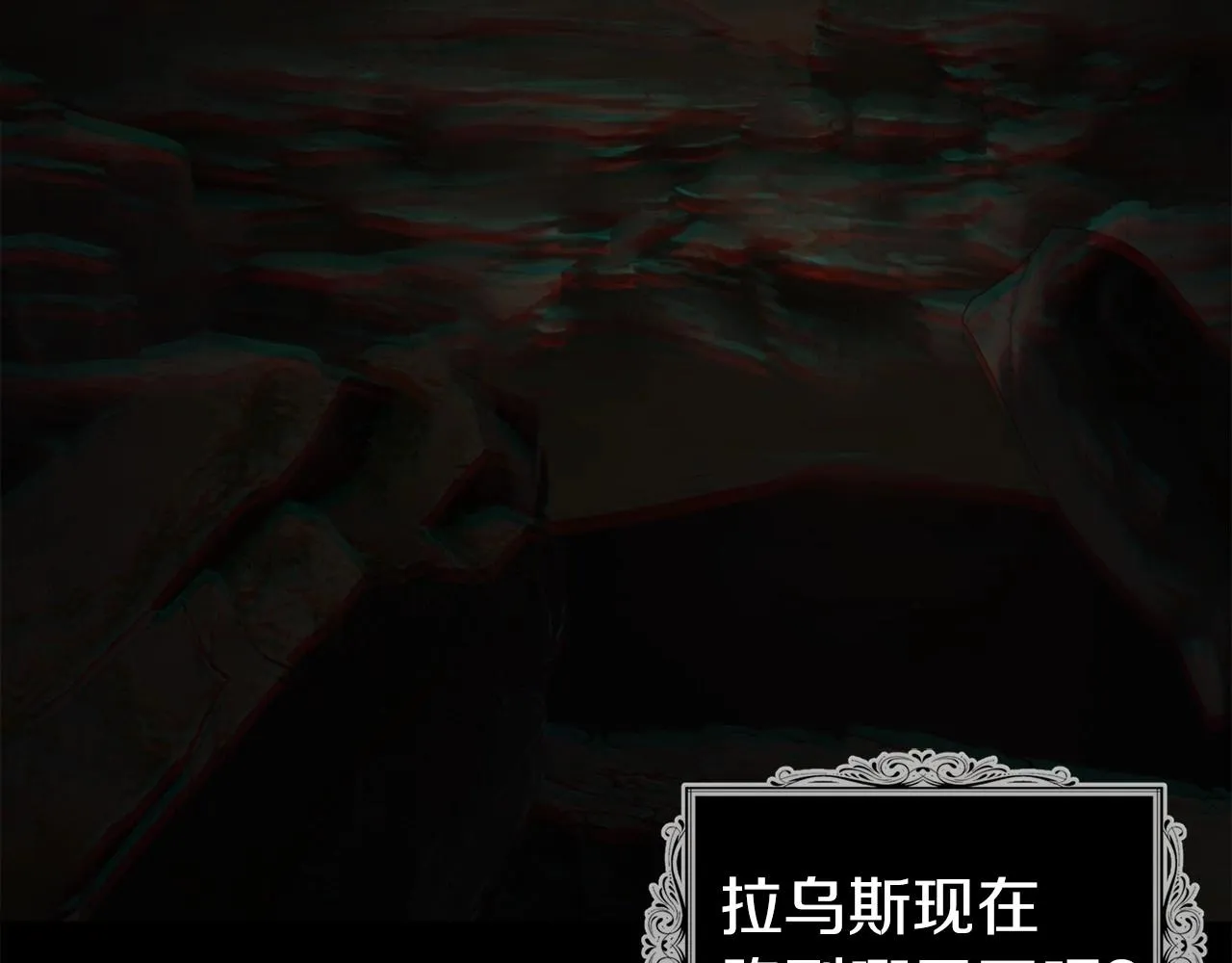 第112话 近在眼前的出口 第21页