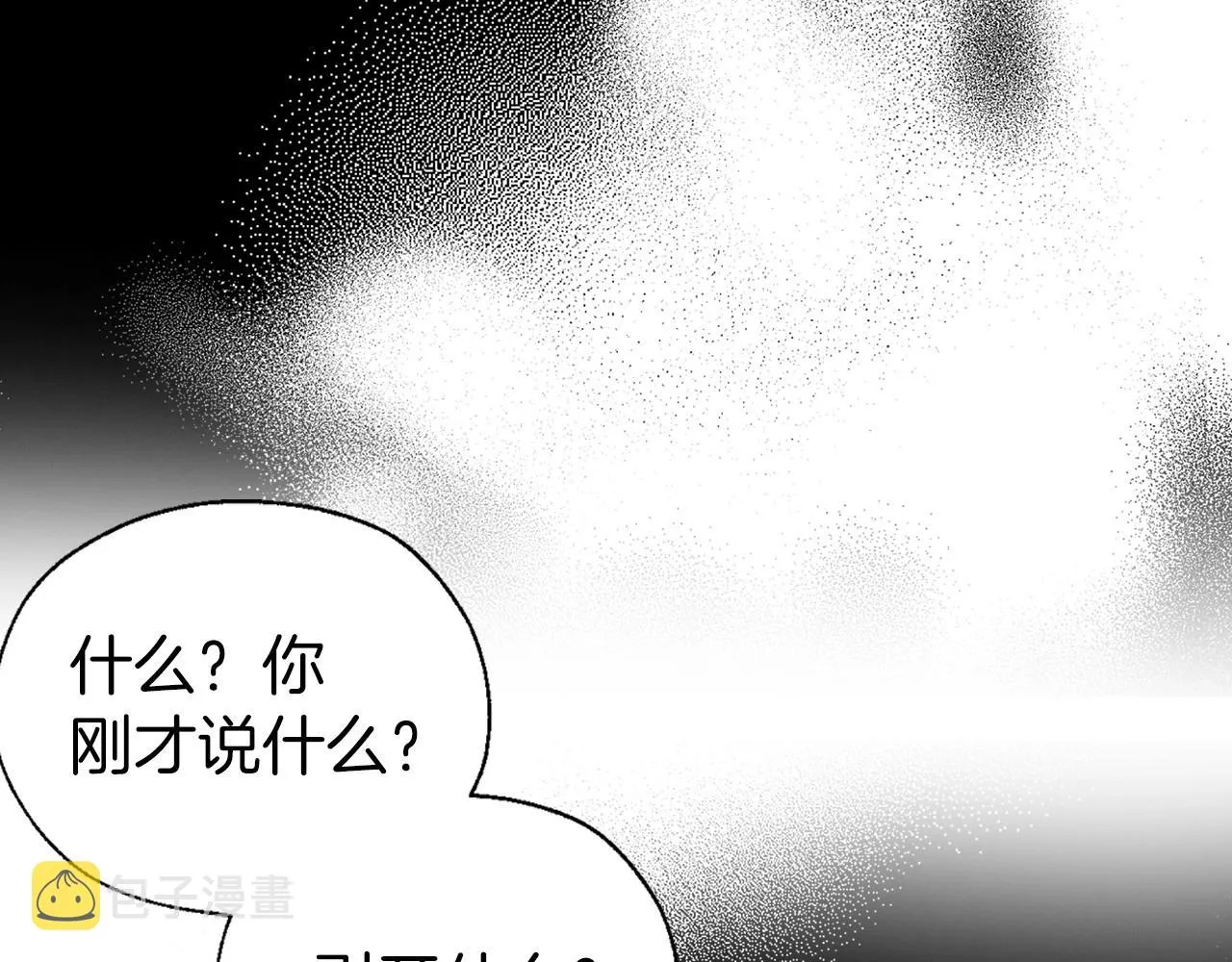 第112话 近在眼前的出口 第35页
