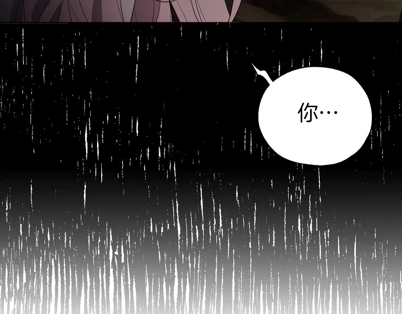 第112话 近在眼前的出口 第57页