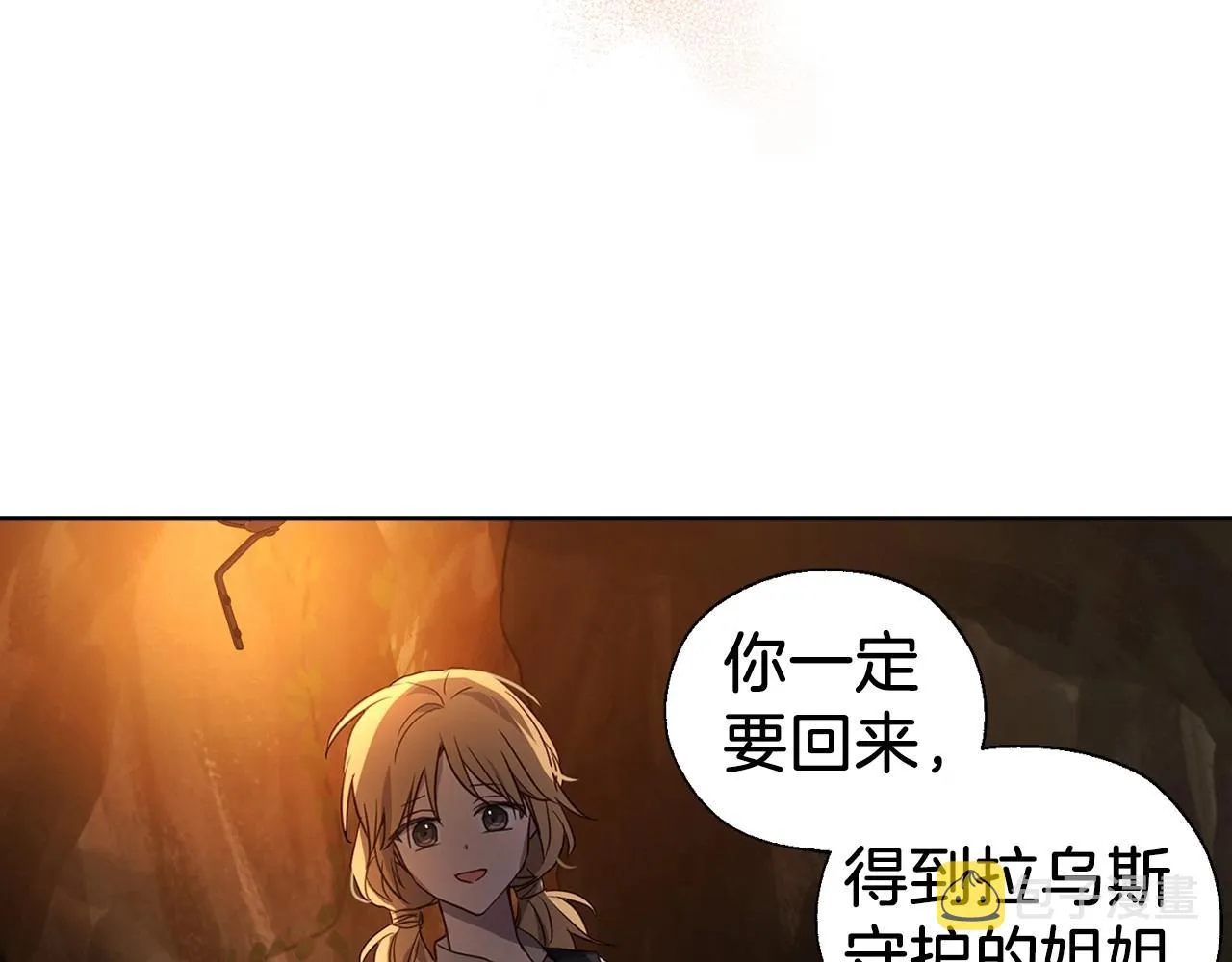 第112话 近在眼前的出口 第60页
