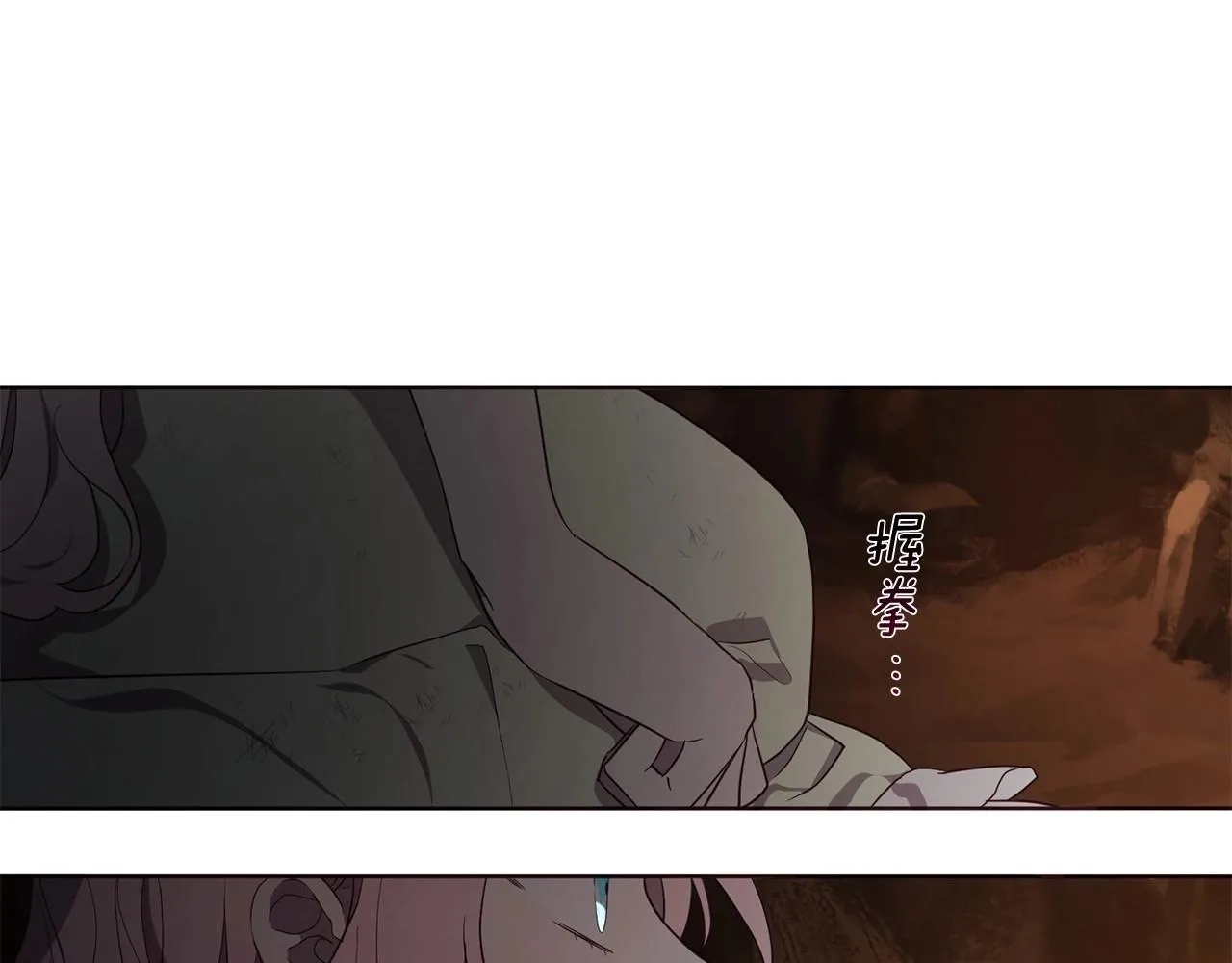 第112话 近在眼前的出口 第67页