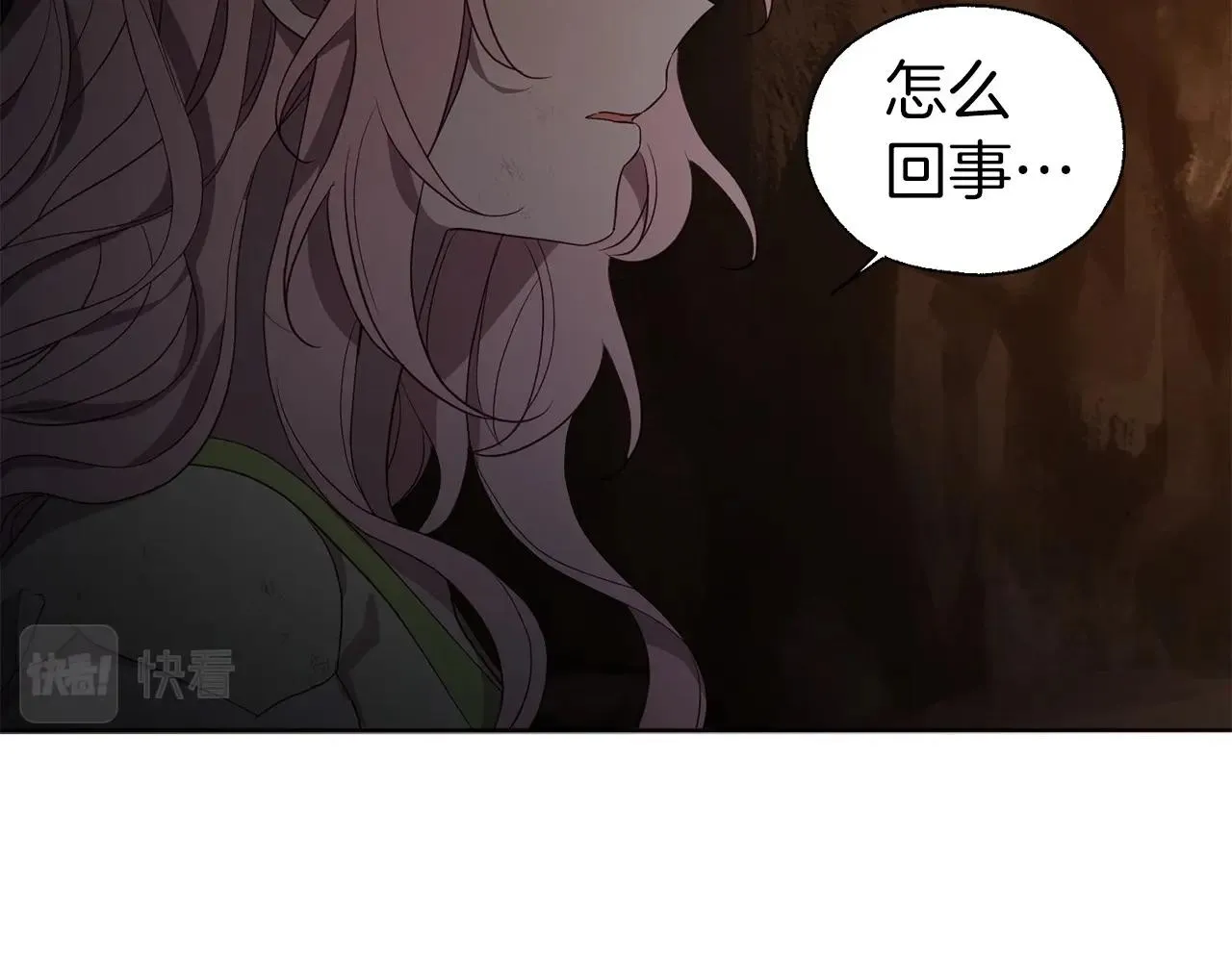 第112话 近在眼前的出口 第68页