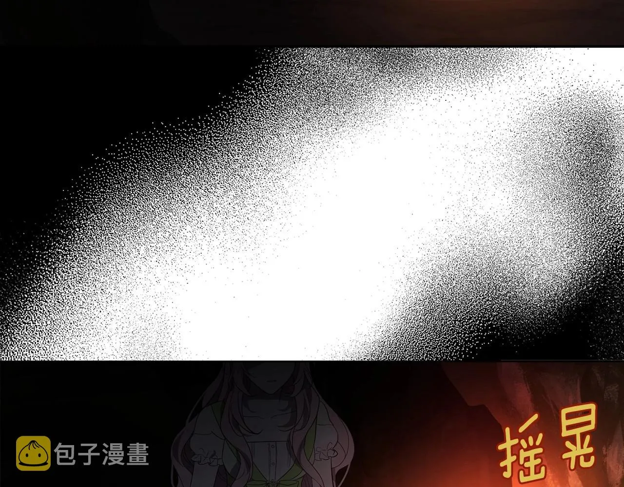 第112话 近在眼前的出口 第74页