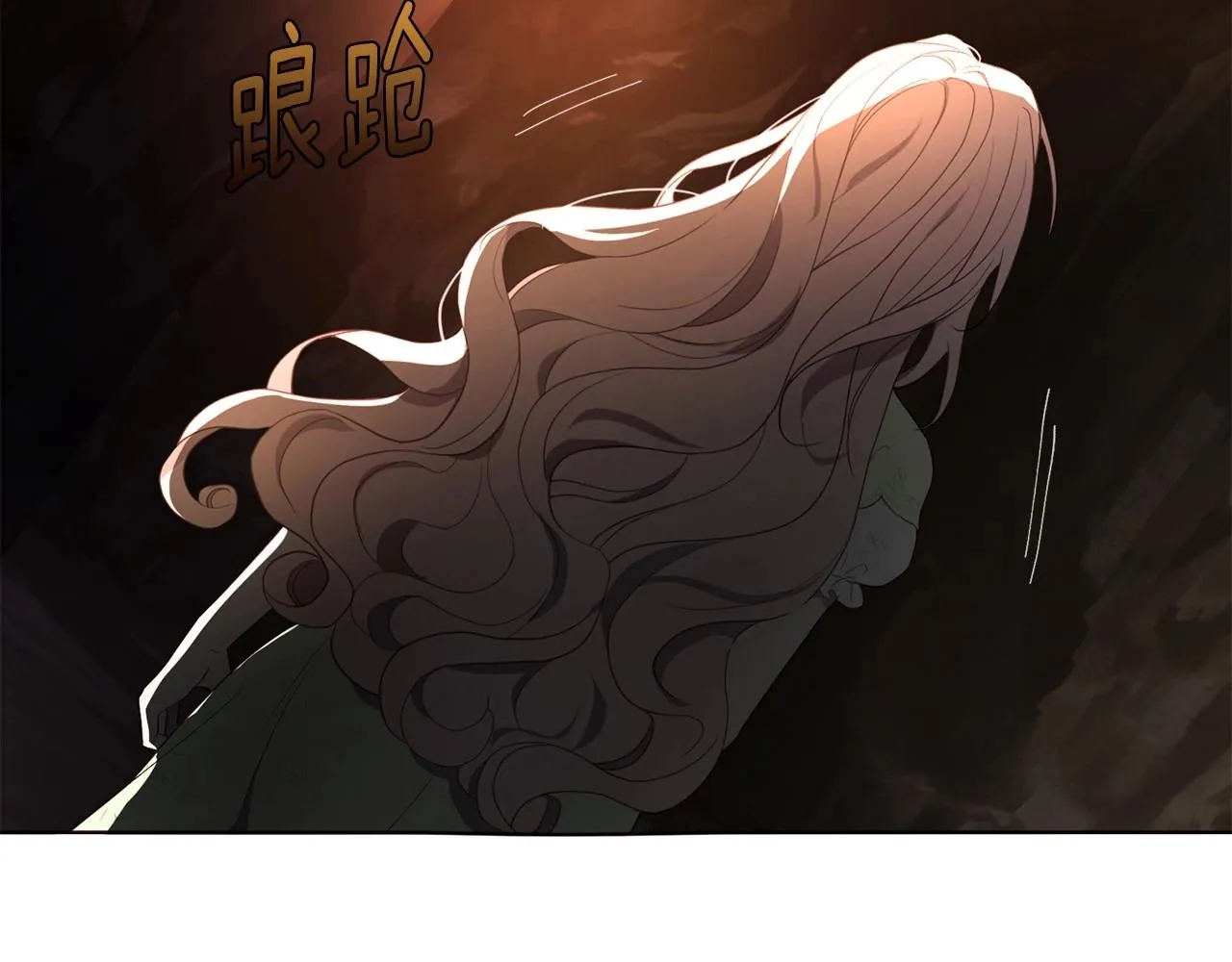 第112话 近在眼前的出口 第82页