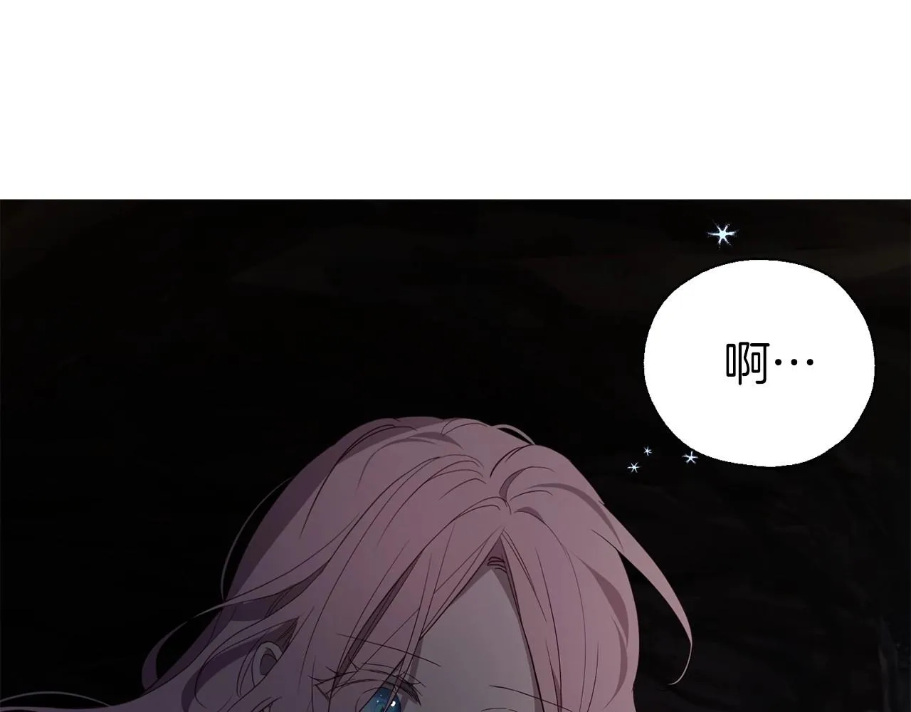 第112话 近在眼前的出口 第98页