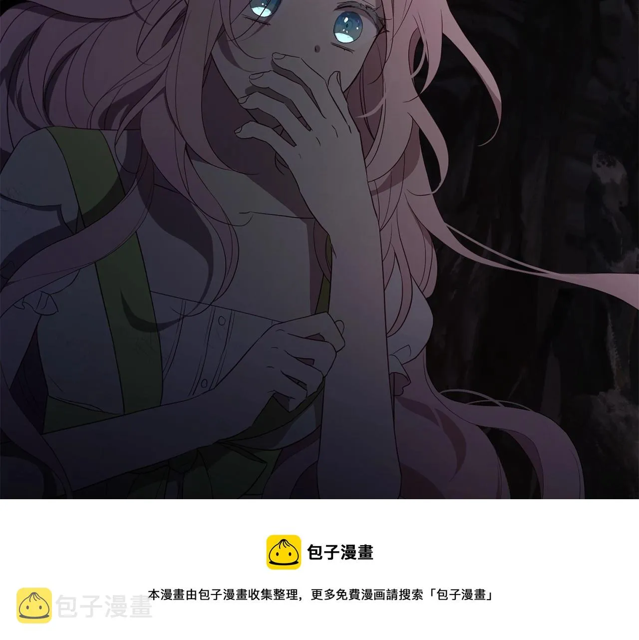 第112话 近在眼前的出口 第99页
