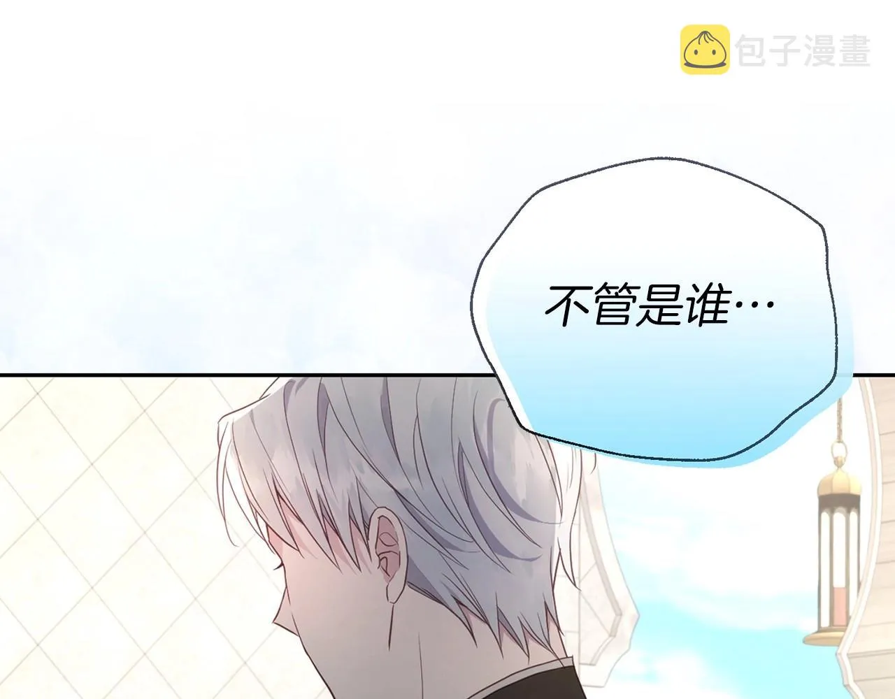 第112话 近在眼前的出口 第105页