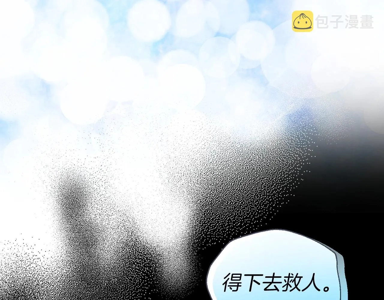 第112话 近在眼前的出口 第108页