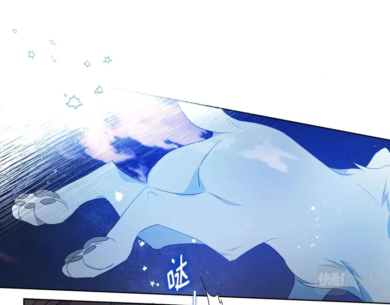 第112话 近在眼前的出口 第114页