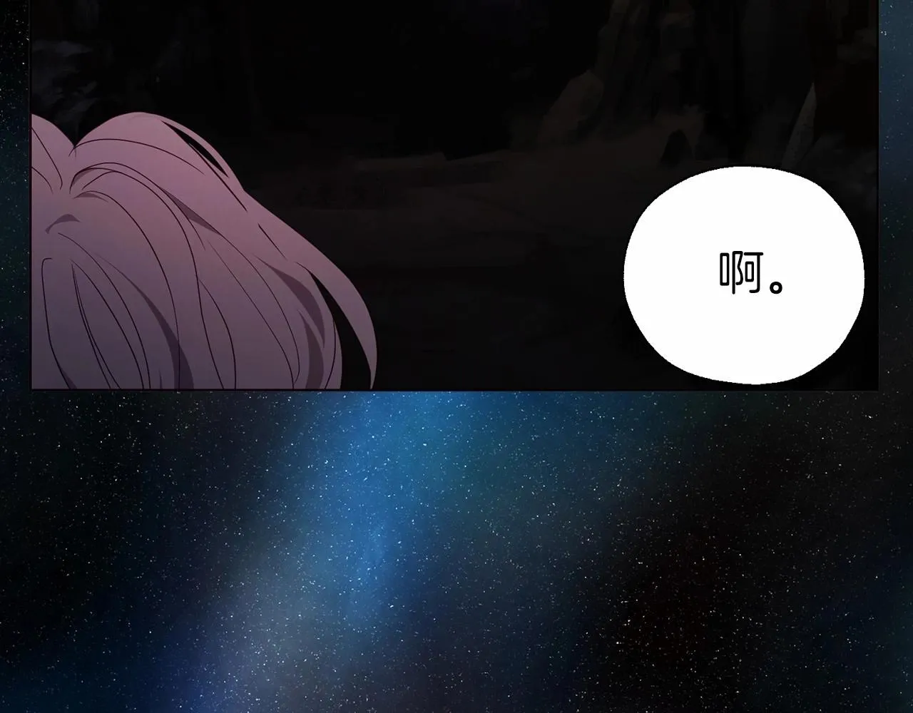 第112话 近在眼前的出口 第129页