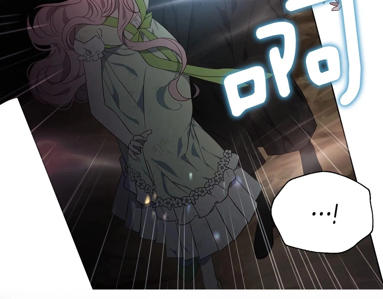 第113话 近在咫尺 第17页