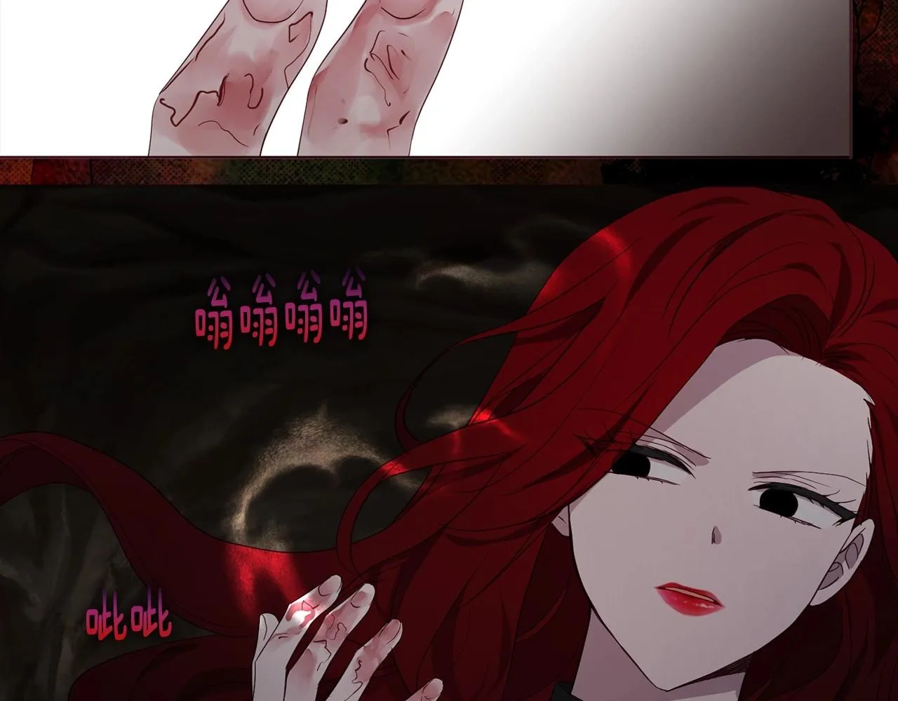 第113话 近在咫尺 第27页