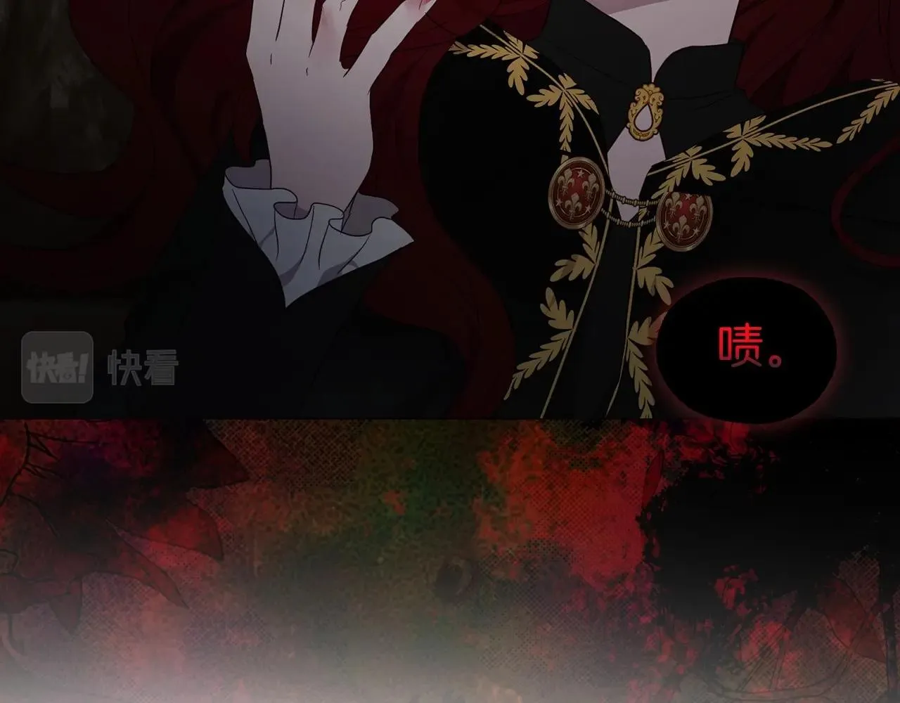 第113话 近在咫尺 第28页