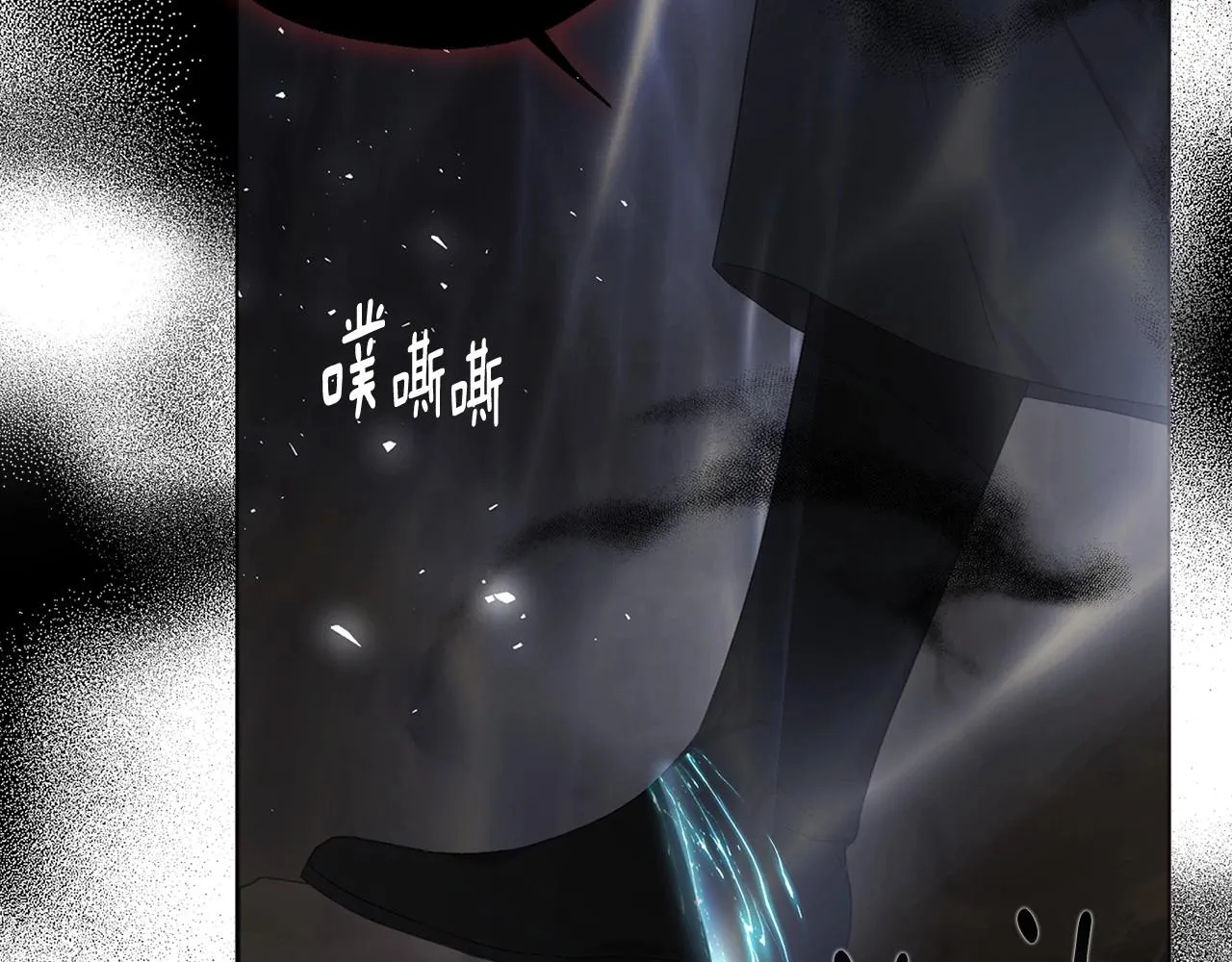 第113话 近在咫尺 第32页