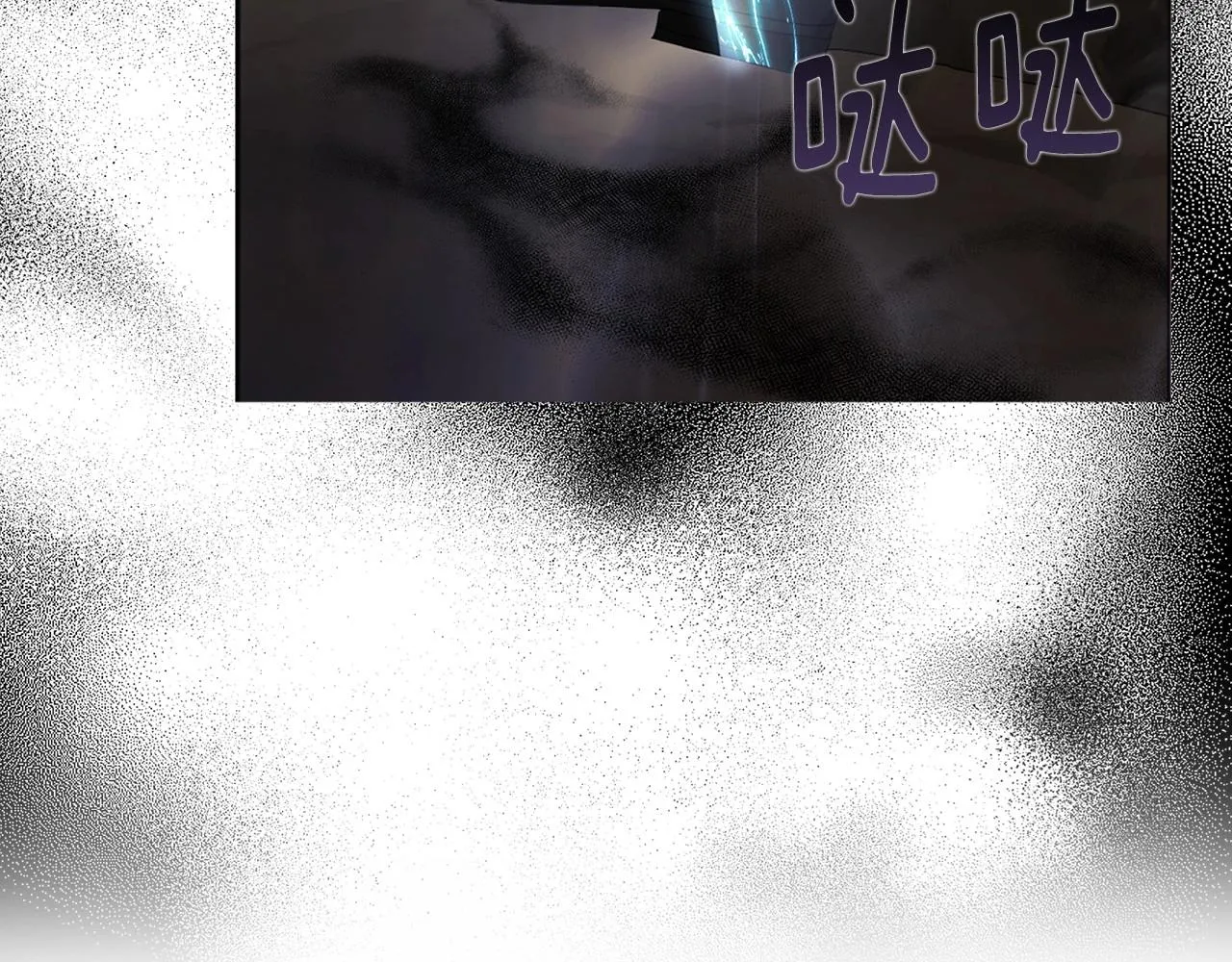 第113话 近在咫尺 第33页